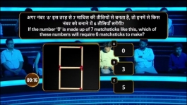 India Ke Top 1% - 3rd October 2026